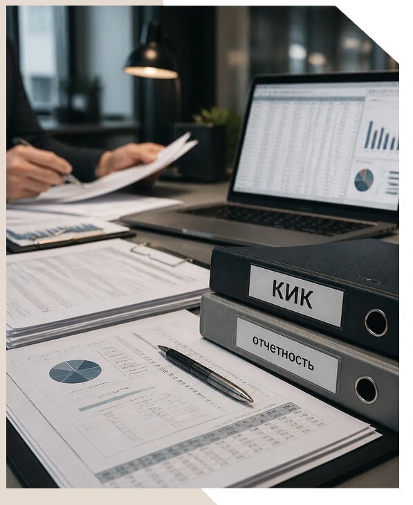Сопровождение контролируемых иностранных компаний в Астрахани